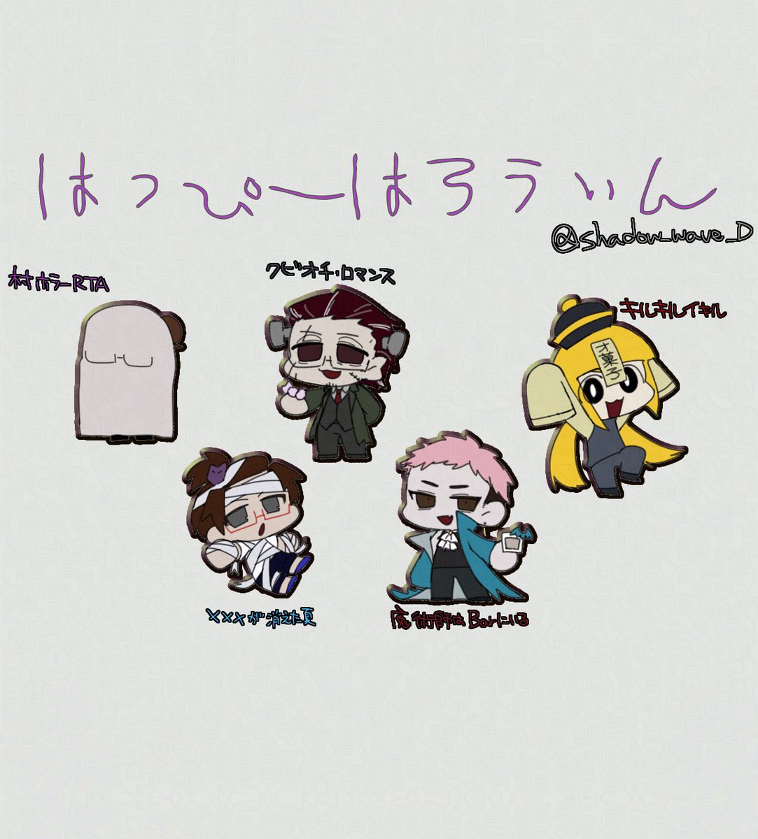 shadow_wave_D's tweet image. TRPG探索者に仮装をしてもらうよ