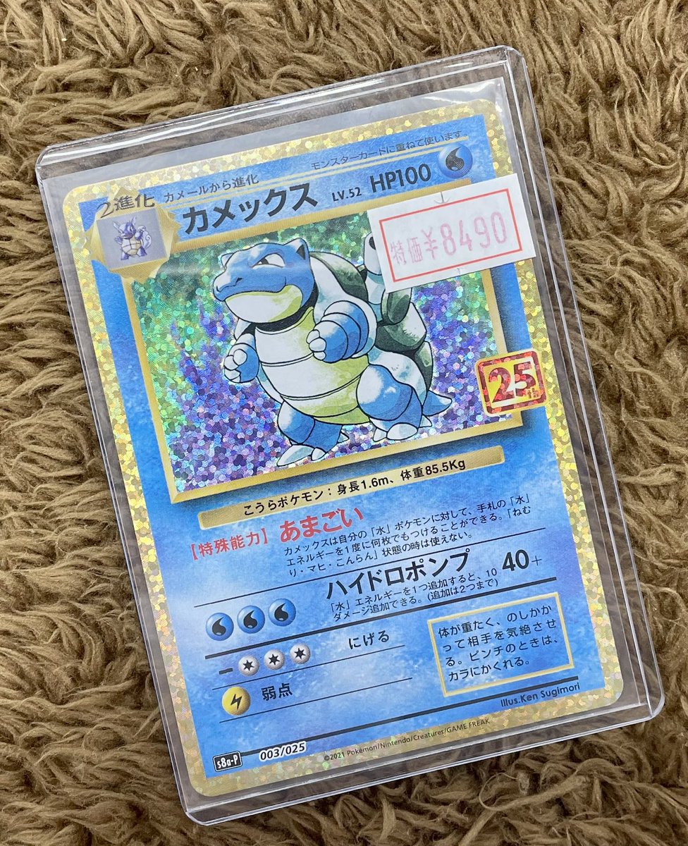 トレカショップフロント on X