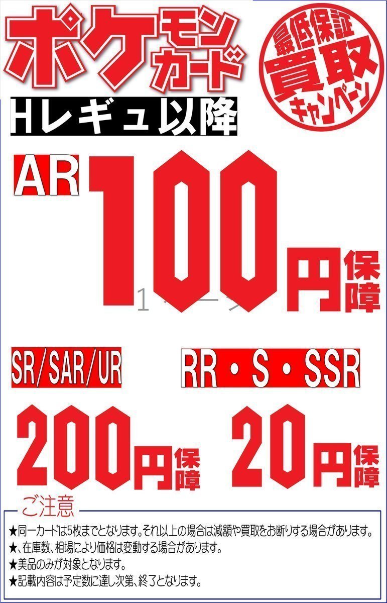 ブックオフ鈴鹿ハンター店 on X