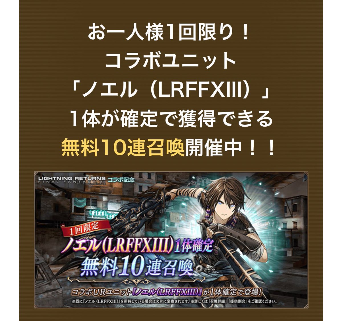 ライトニング様　限定(1/4日00:00まで) みち° on X