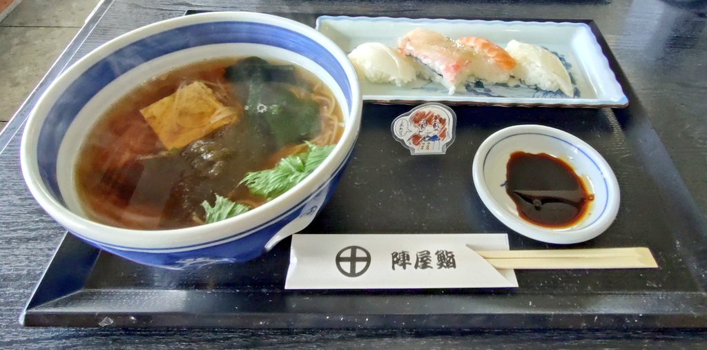 we_are_sushi様　オーダー受付 かど 🍟 on X