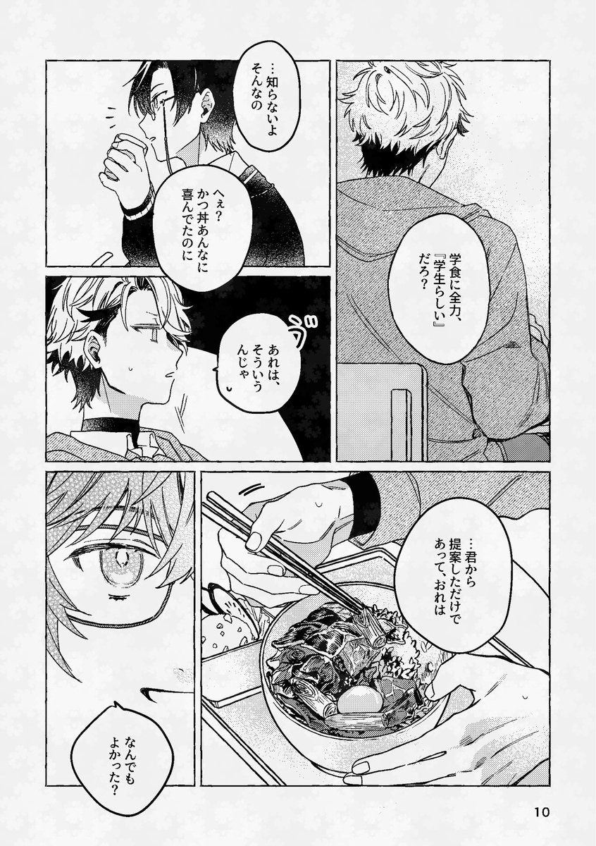 pinojelly 海外バレンタインデー限定 紅白魔術師 pinojelly 海外バレンタインデー限定 紅白魔術師