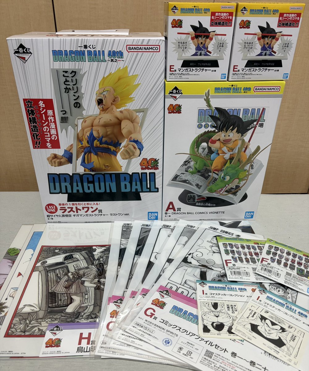 よーぎ🦖神残り回収係 on X