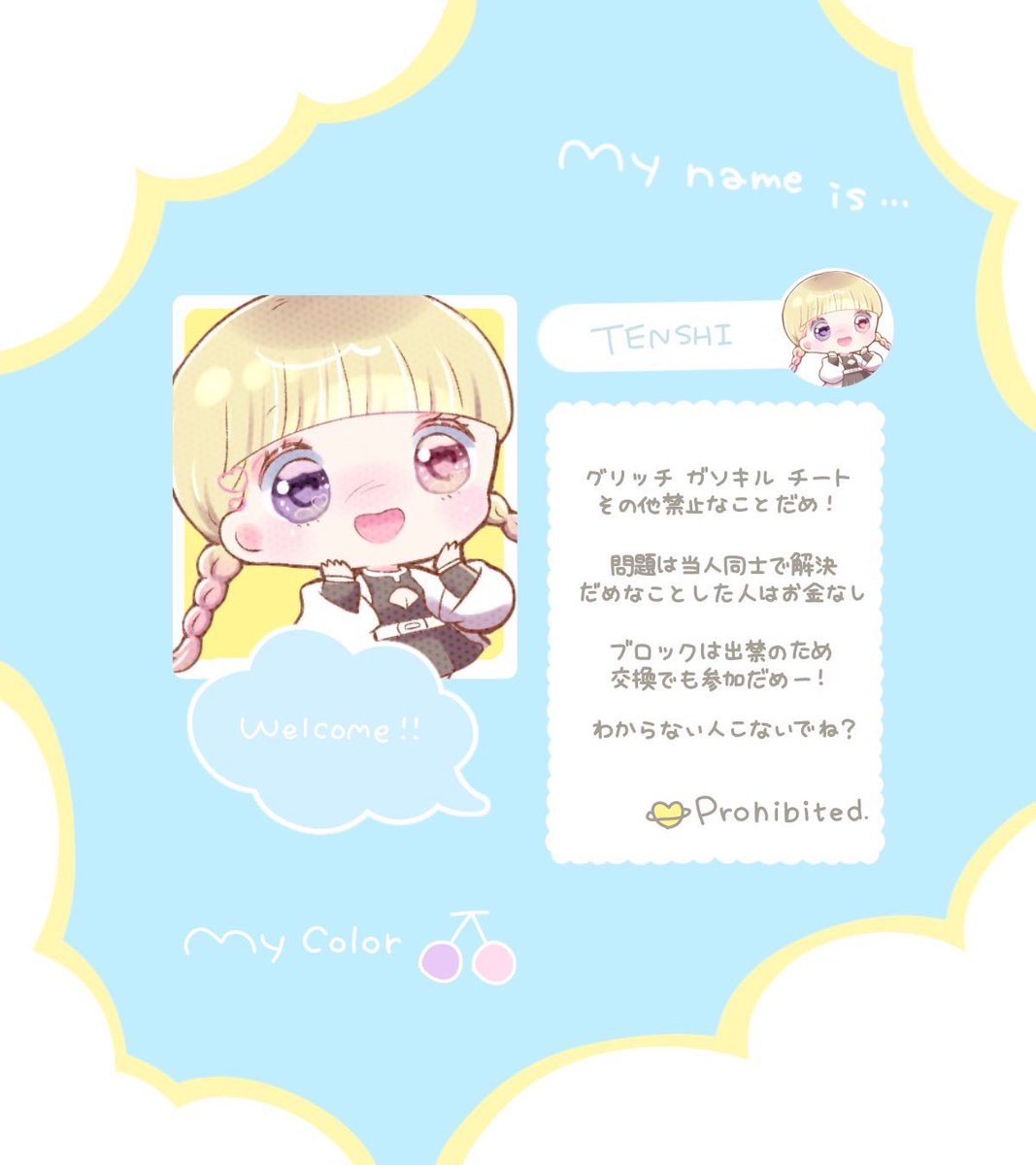 _9lwxy's tweet photo. ✦ 𝘿𝙪𝙤 𝙧𝙤𝙤𝙢 _____ ︎✦ 
      ↳ 𝘱𝘢𝘴𝘴 𝘫𝘶𝘴𝘵 @BA_tya3 ⚡️

 ️▋ 11/2   24:00  #デュオ  
 ️▋ 確 1000 × p 他 500 × p
     
      〈 FR全 〉
      @3noy_💛 @_9lwxy 🎶
         ▷▷ ff巻込 絵文字添え 

     ▋ 追加ID. 24:00.デュオ

      #デュオゲリラ #24時 https://t.co/uWUDdmumxn