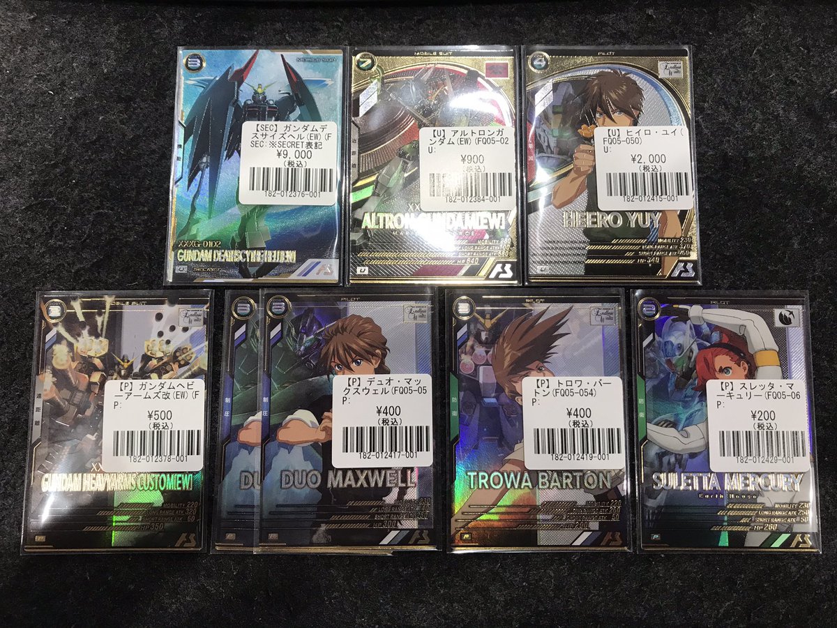 最終値下】アーセナルベース FQ05 LE U P 16枚 通常コンプ セット 限定