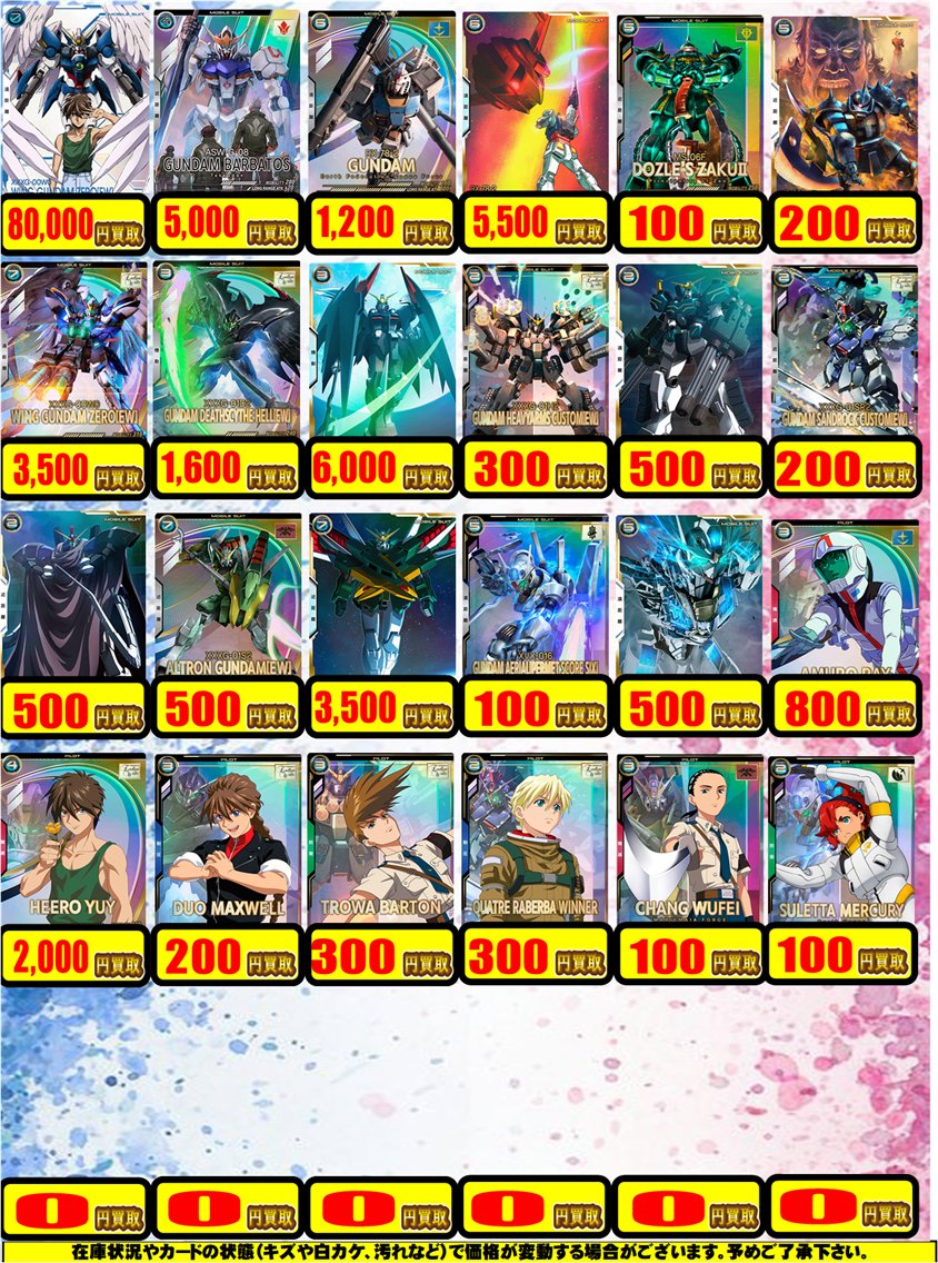 カードラボ名古屋大須店@ポケカ買取強化中‼️ on X