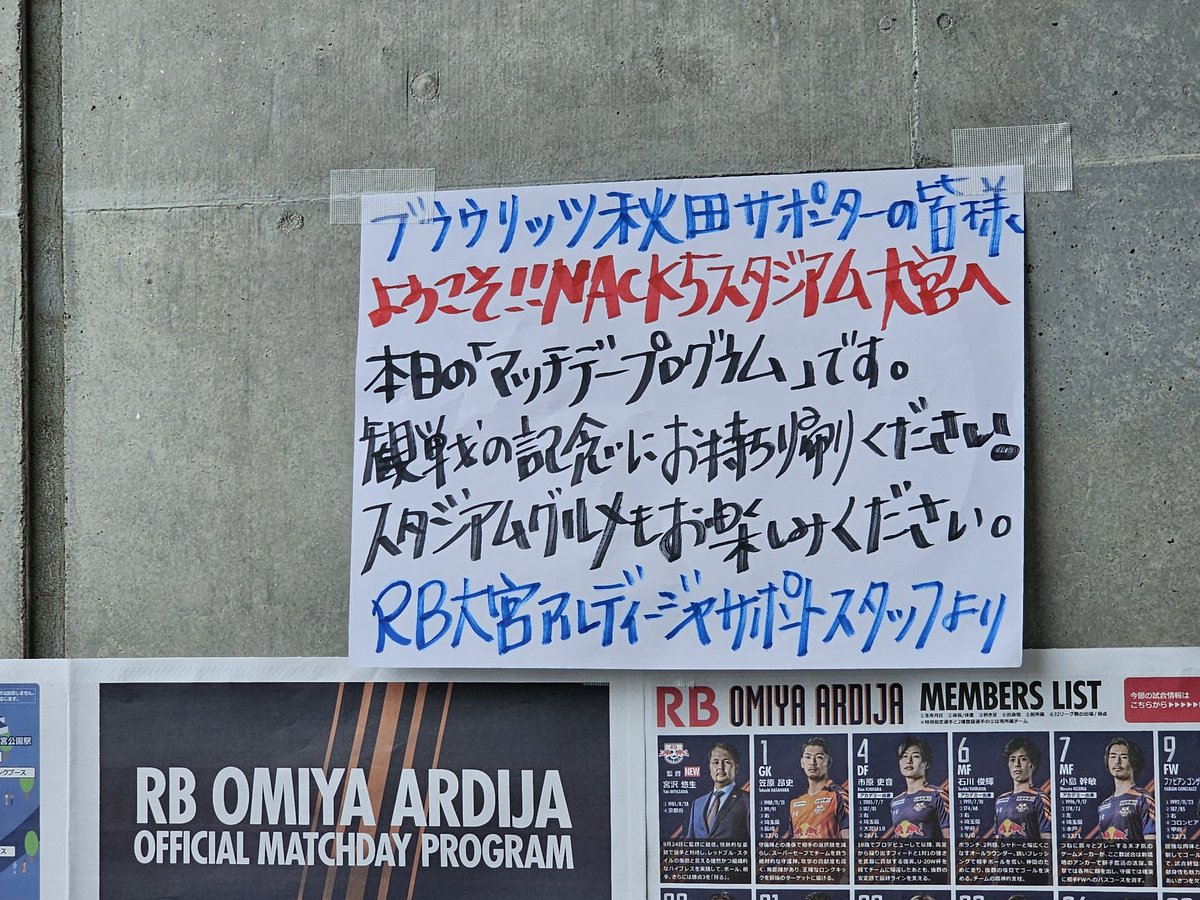 高橋亞希　玄武盃 高橋亞希｜京都陶器絵付け