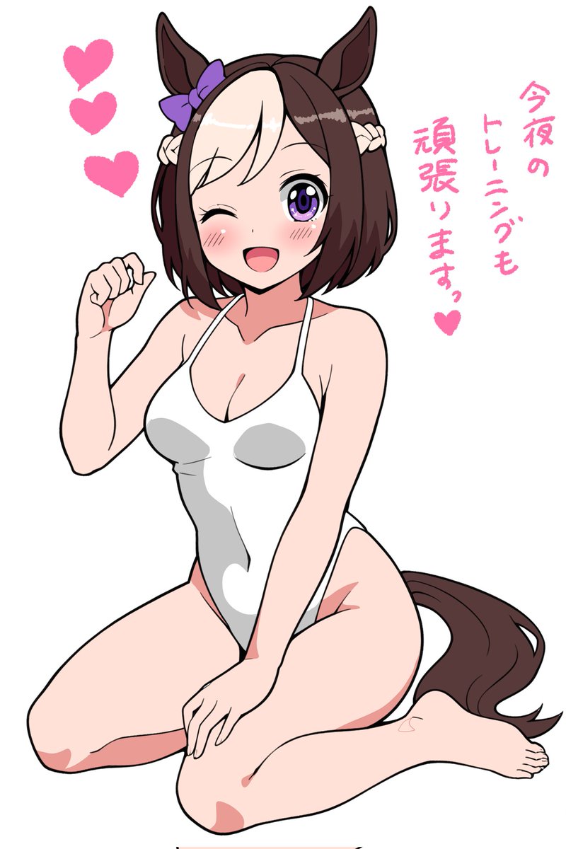 すっぺっぺちゃん
#スペシャルウィーク #ウマ娘 