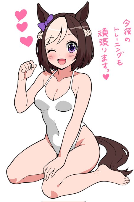 すっぺっぺちゃん #スペシャルウィーク #ウマ娘