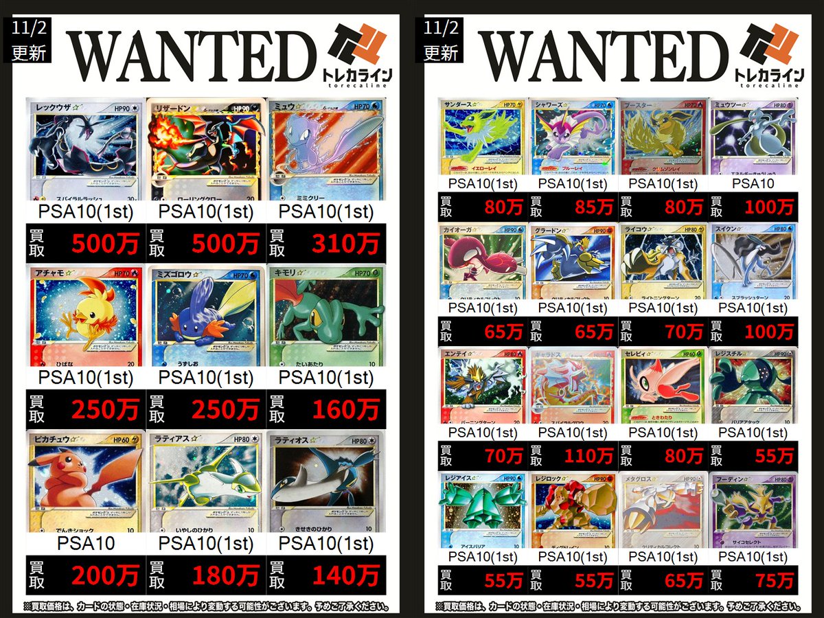 2022年　PSA上位50名記念カード 2022年 PSA上位50名記念カード 2022 Psa Top 50 Commemorative Card | eBay