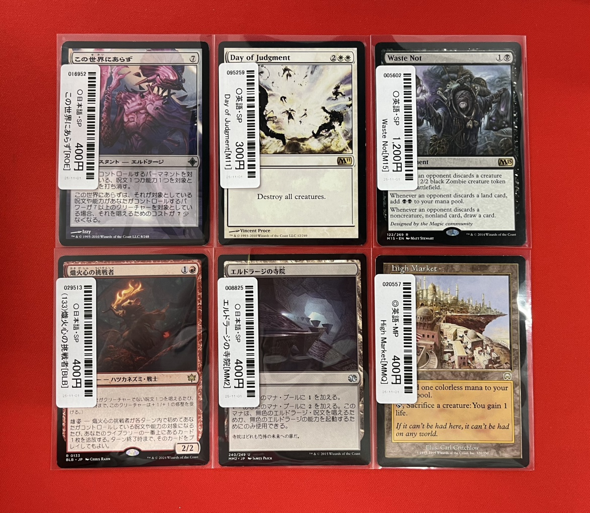 晴れる屋 高崎店 on X