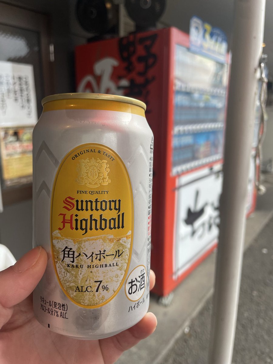 ハイボール ふっちゃん@🦫✨ on X