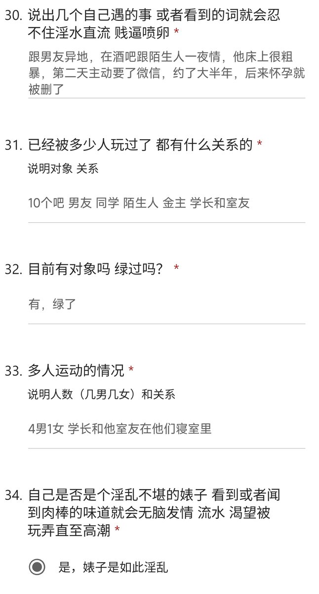 宁波-宁九（收母狗口嗨勿扰） tweet media