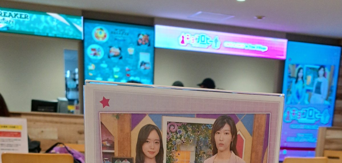 夏よ、金のおーはーし！ on X