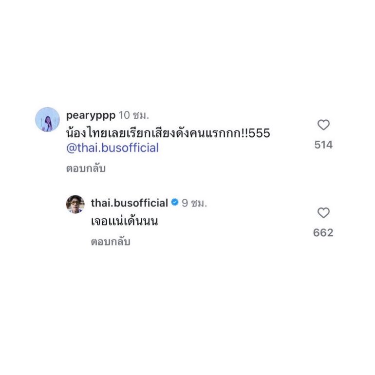 คู่กรณีเคเดนเหรอ 🤣