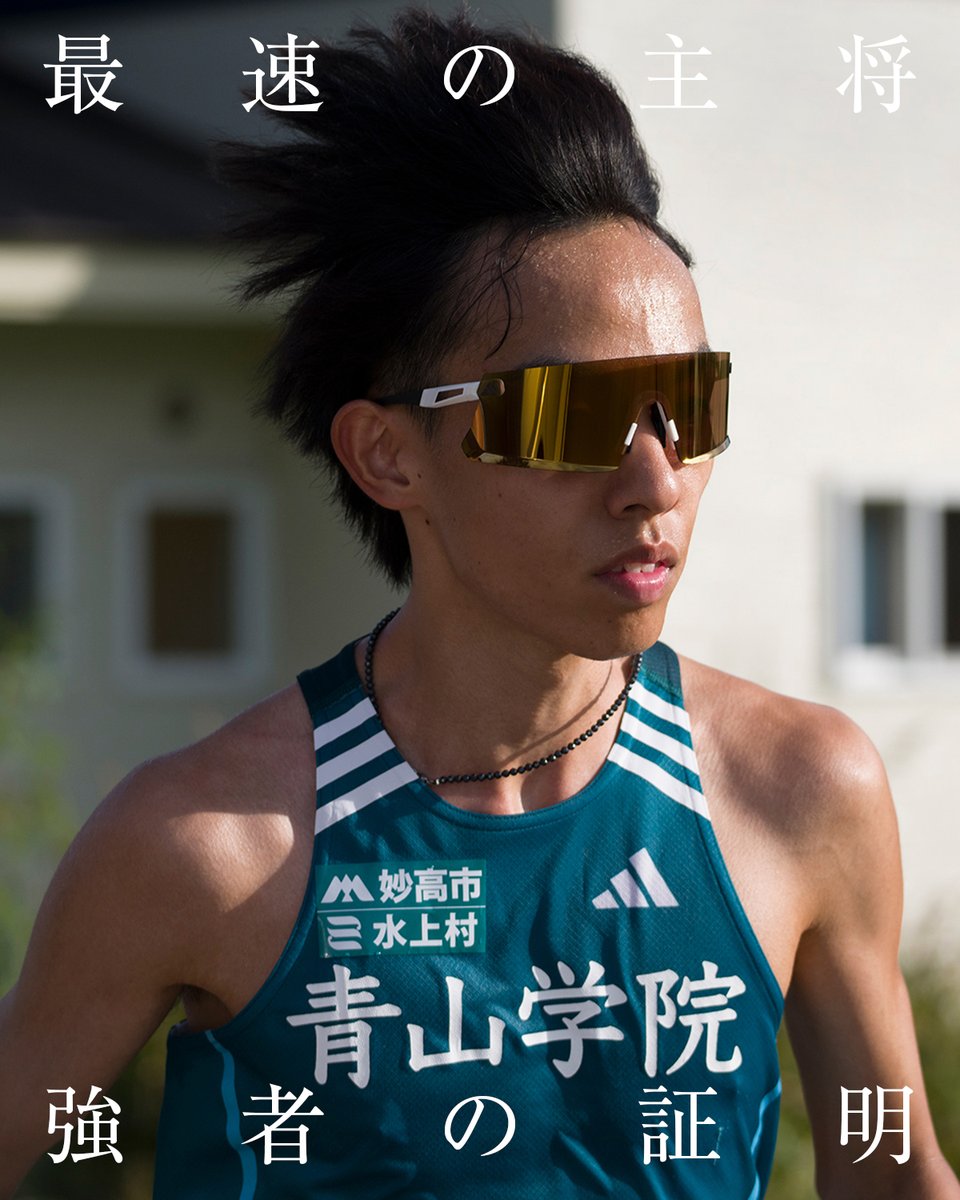 アディダス ジャパン on X