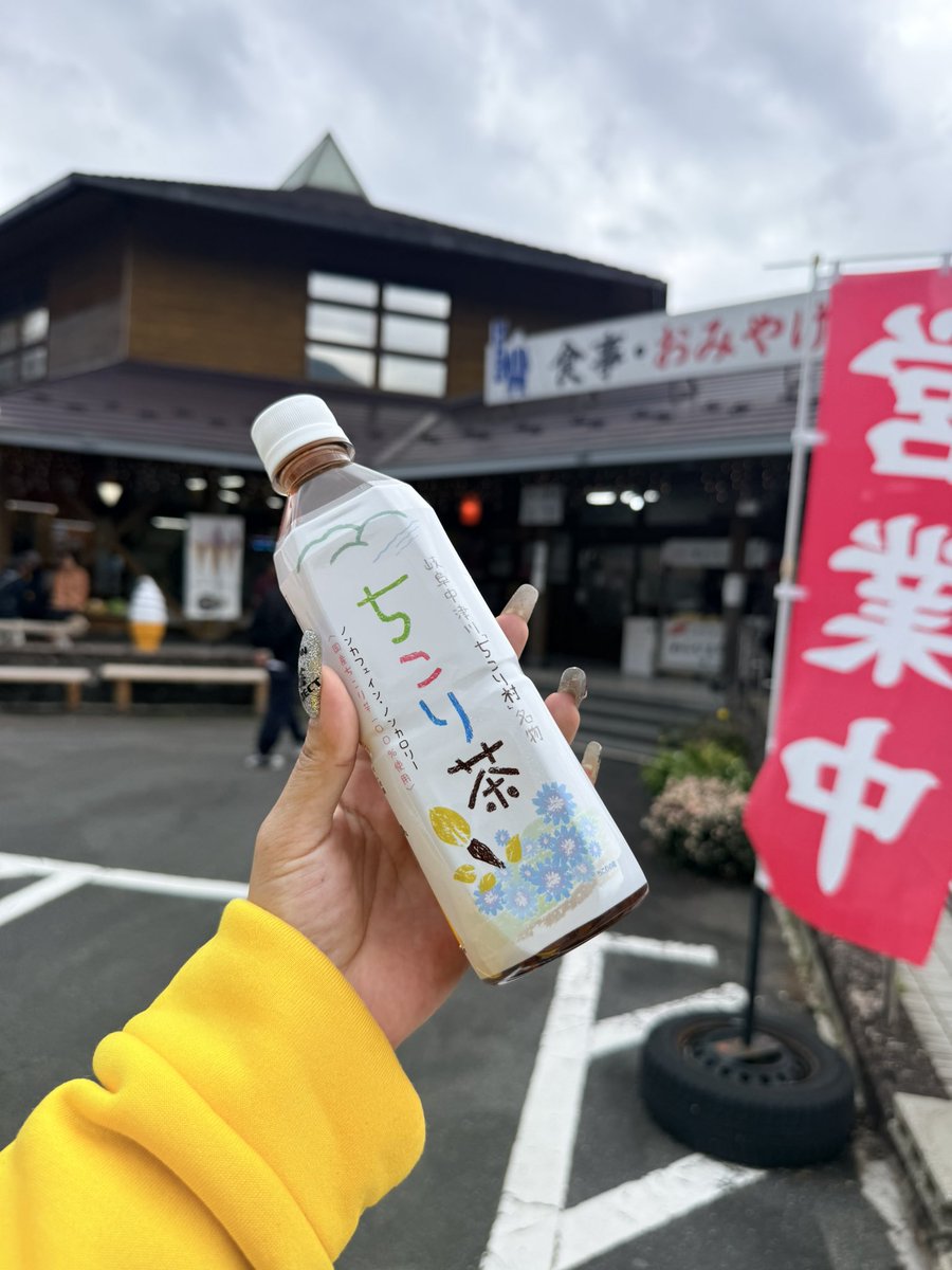 akiemon_r3's tweet image. ちこる！