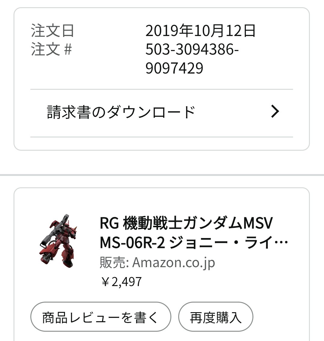 バラ売り可　積みプラ各種　※お値段はコメントにてお願いします。 Naoki on X