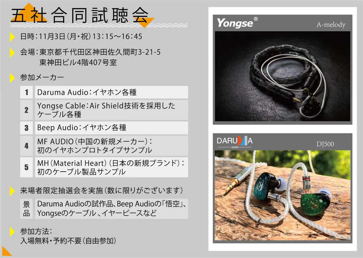 木魂2もかなり良かった。木魂らしいサウンドは踏襲しつつも