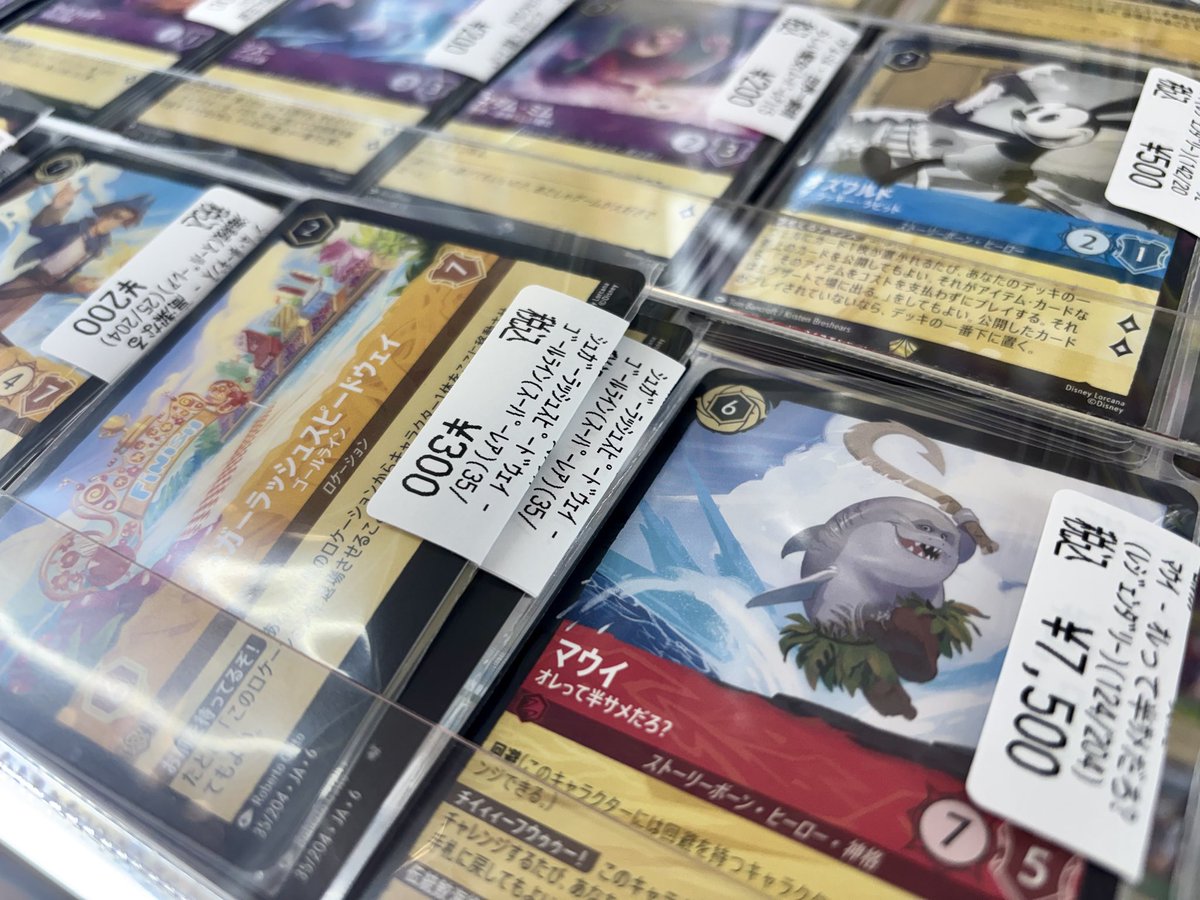 ドラゴンスターオタロード中央店 on X