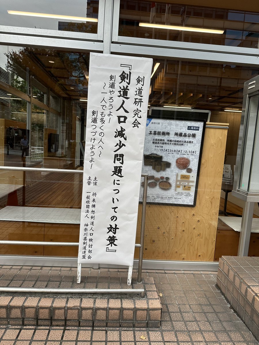 最新作✨手作り額付き作品　title「一陽来福ニャンコ」 速報 レゴ作品展示会「AKIBA BRICK CREATIONS 2025」を秋葉原UDX