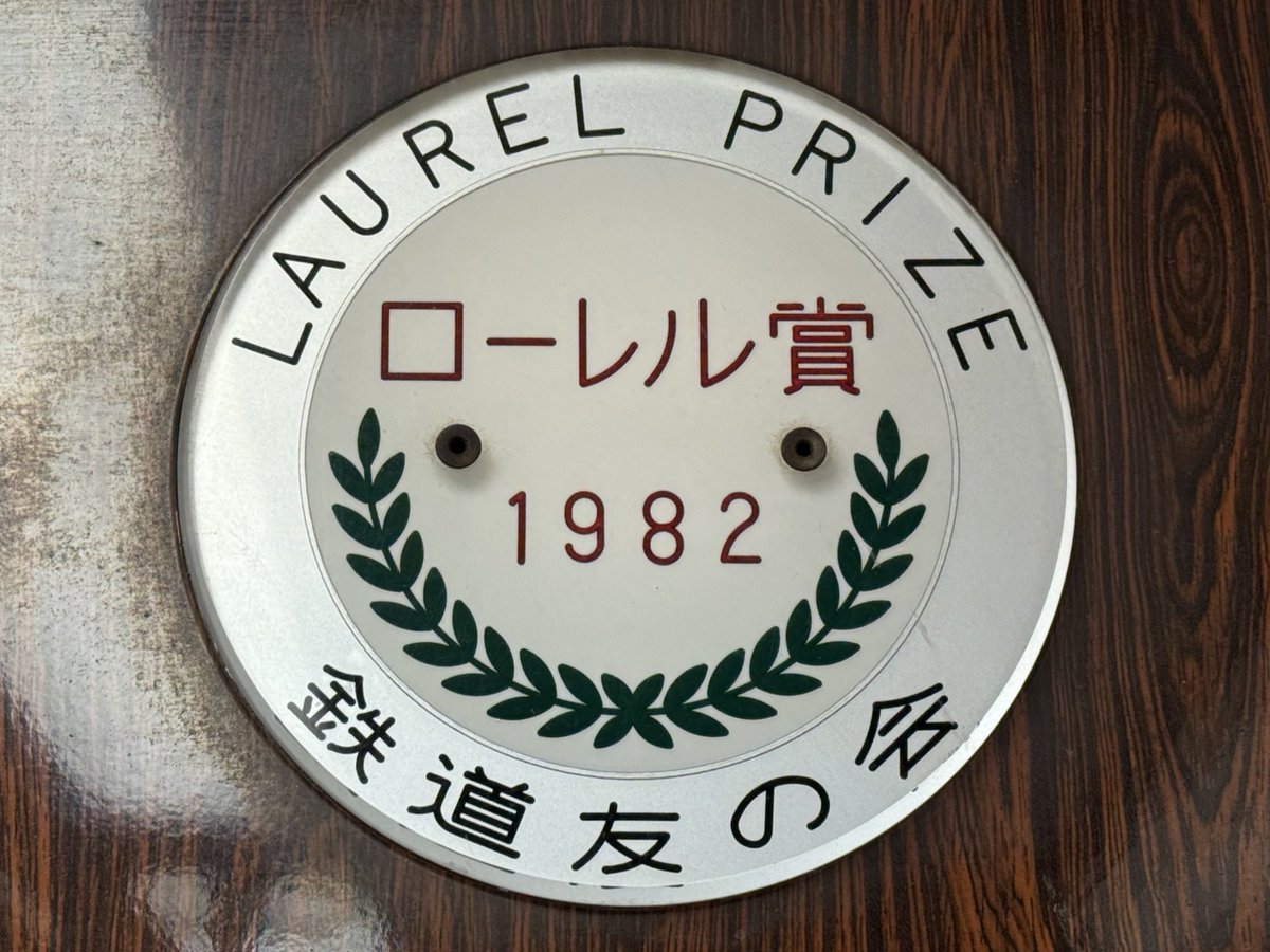 交通安全　原宿通行手形　MARCY'S 交通安全 原宿通行手形 MARCY'S 交通安全 原宿通行手形 MARCY´S