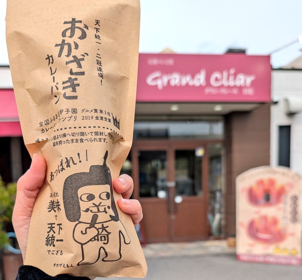 だいふく たむたむ on X