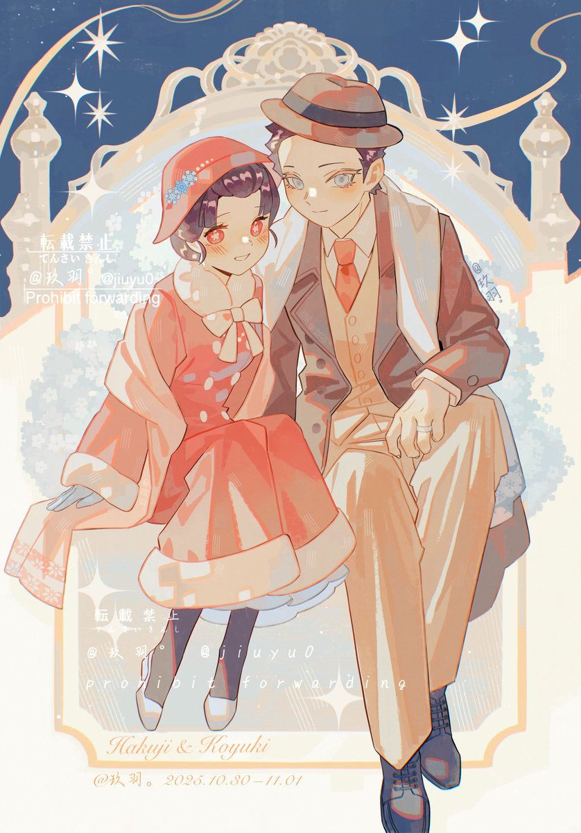 纪念一下2025agf新柄图♪
感恩飞碟社我家孩子也有正比新衣服了呢😭

#狛恋 #狛治 #恋雪 #猗窩座 #鬼滅の刃