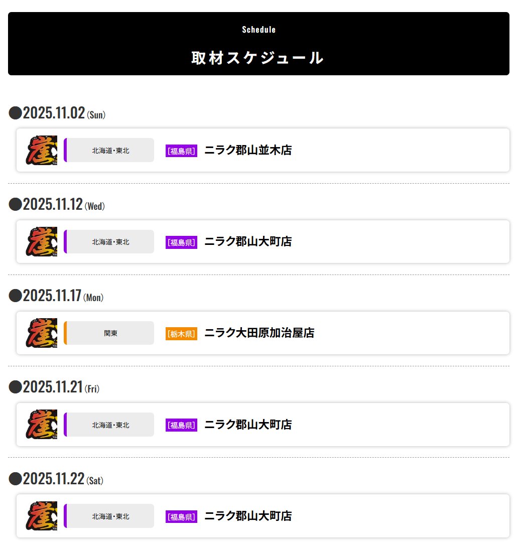 やっちゃんの崖スロ魂公式 (@gake_slot) / Posts / X