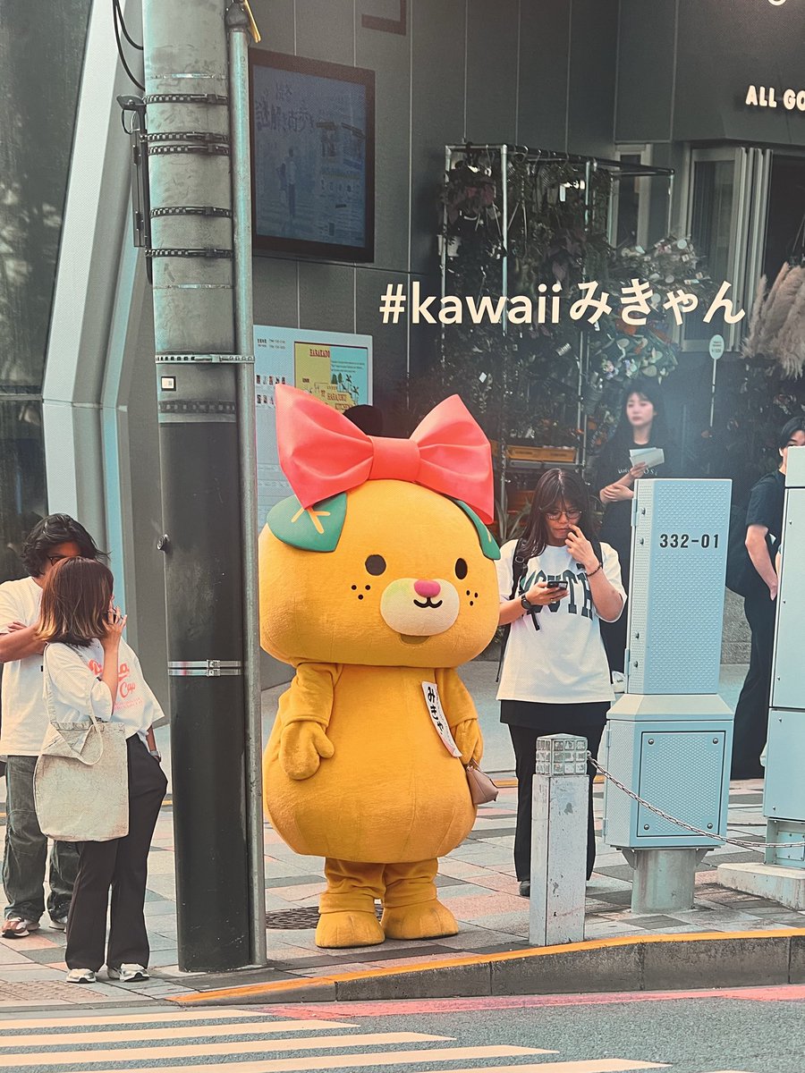 明日はみきゃんも遊びに行くけ〜ん🍊💕 今から楽しみなんよ