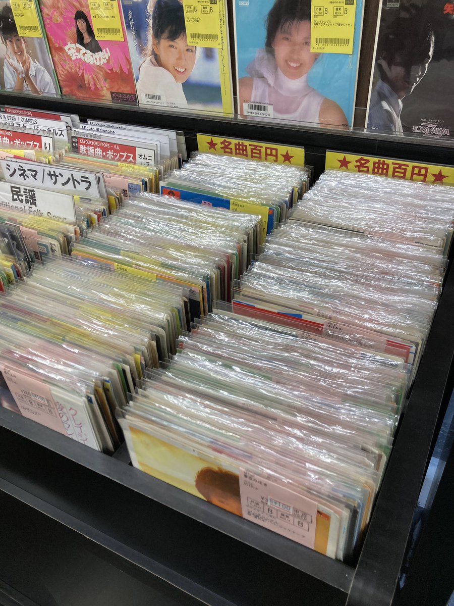 CDアルバム◆昭和歌謡曲◆37点セット◆ディスクのみ◆大量◆フォーク◆まとめ売り beeeabfc-s.jpg