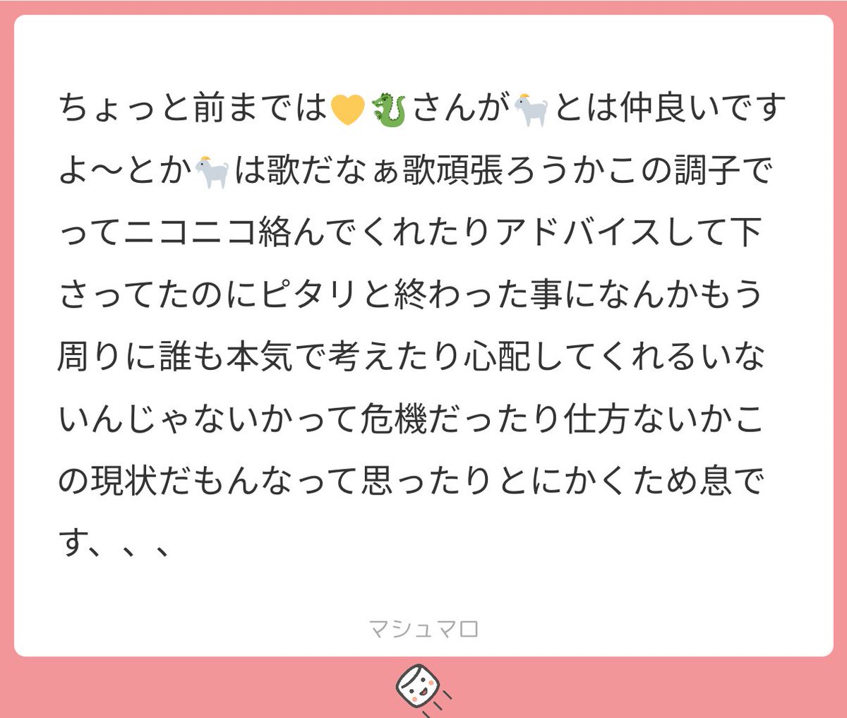 確認❤⃛ヾ(๑❛ ▿ ◠๑ )画像3枚 𖥍 on X