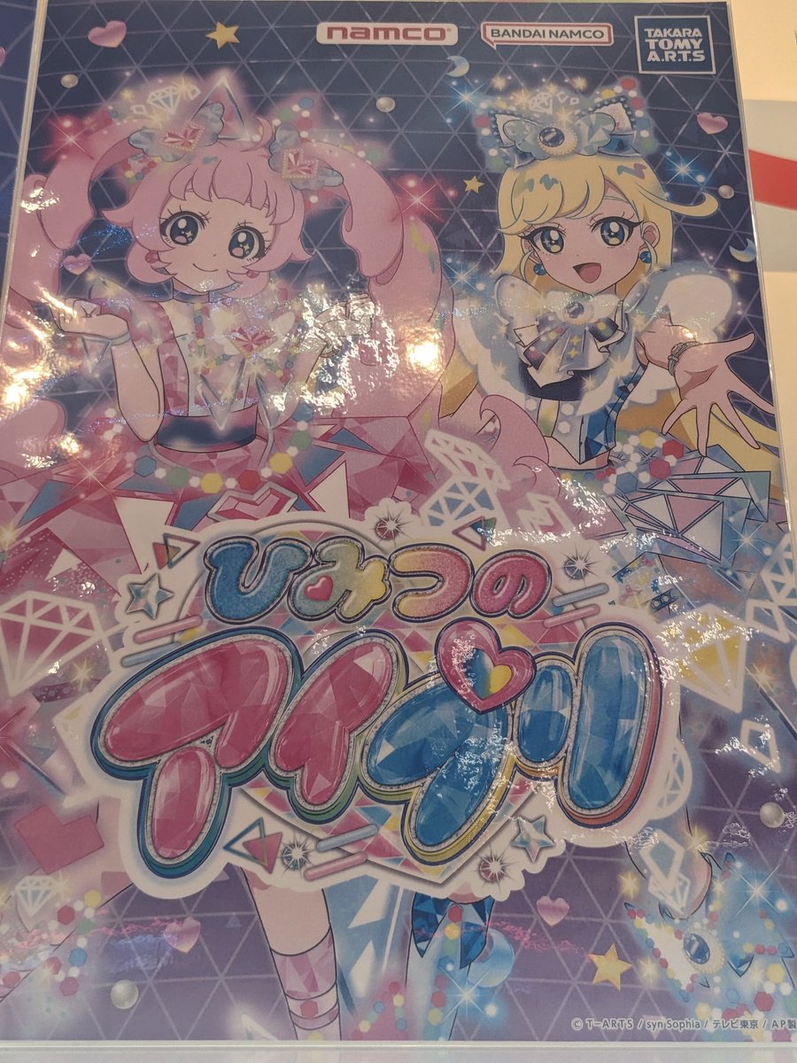 ❤️なつみん様❤️ お兄ちゃんの結婚式でした😭✨❤️ なつみも運命の人に出逢えるかな？🥺