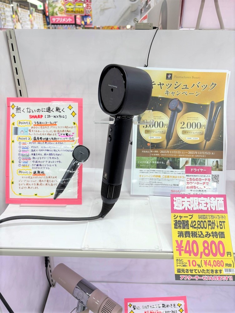 ヨドバシ 新潟駅前店 on X