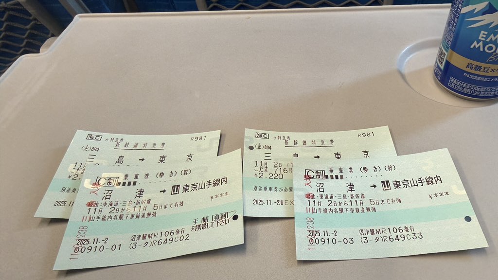 🎮今日は長男とお出かけ🚄
最近ハマっている「レトロゲーム探しの旅」へ✨
狙いはゲームボーイアドバンスとゲームキューブ！
親子でワクワク、懐かしさと発見の1日になりそうです😊

#レトロゲーム #親子時間 #ゲームボーイアドバンス #ゲームキューブ #新幹線の旅 #スタジオヌマヅ
