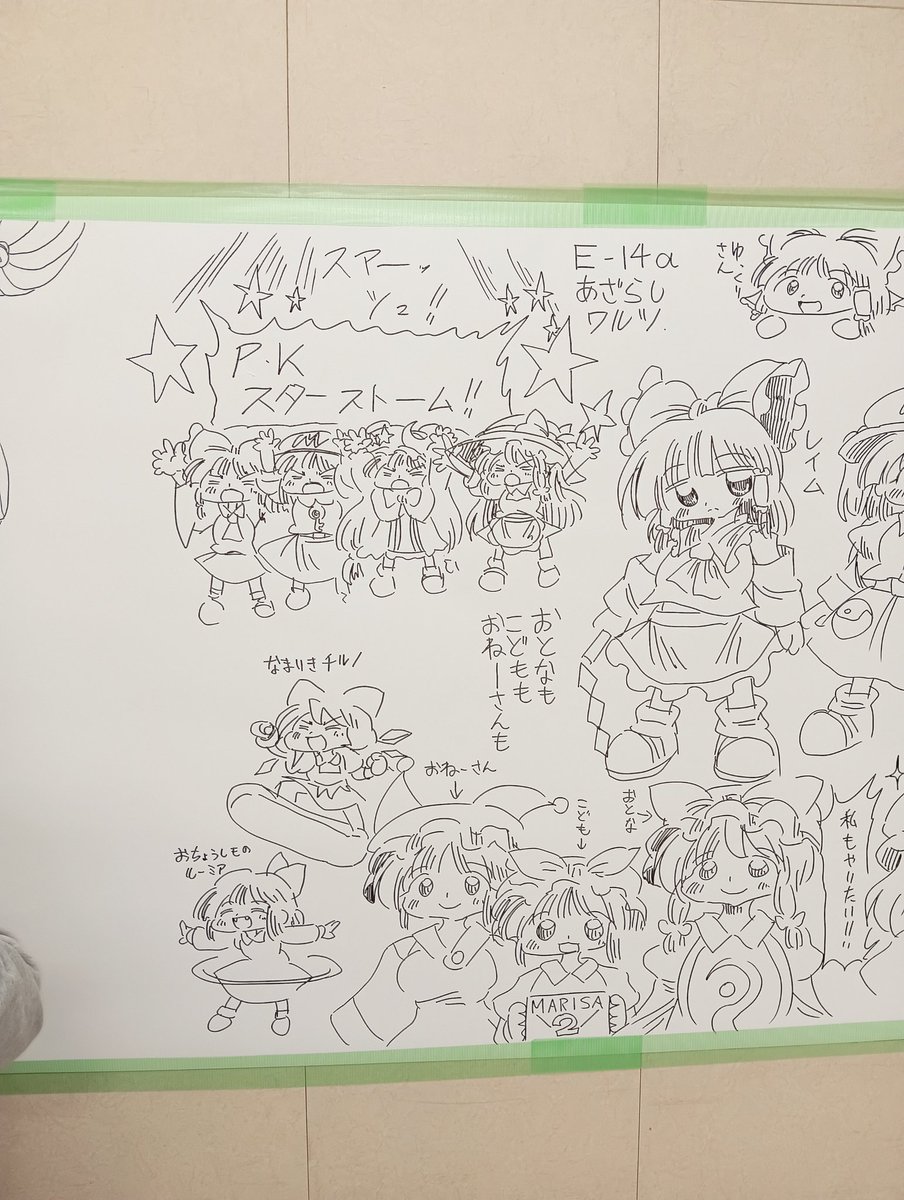 サンクリのラクガキコーナーで描きました マザー2です!! #サンクリ #ラクガキコーナー 