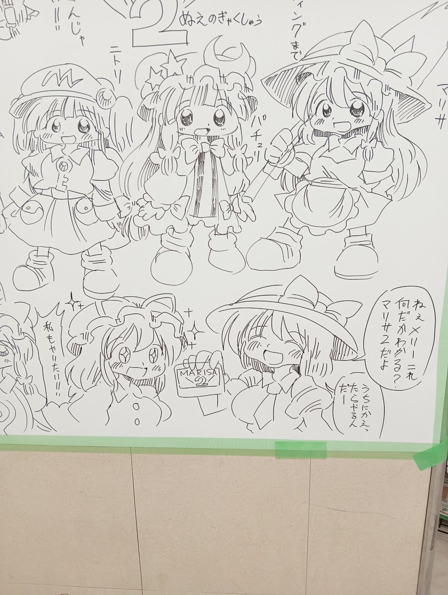 サンクリのラクガキコーナーで描きました マザー2です!! #サンクリ #ラクガキコーナー 