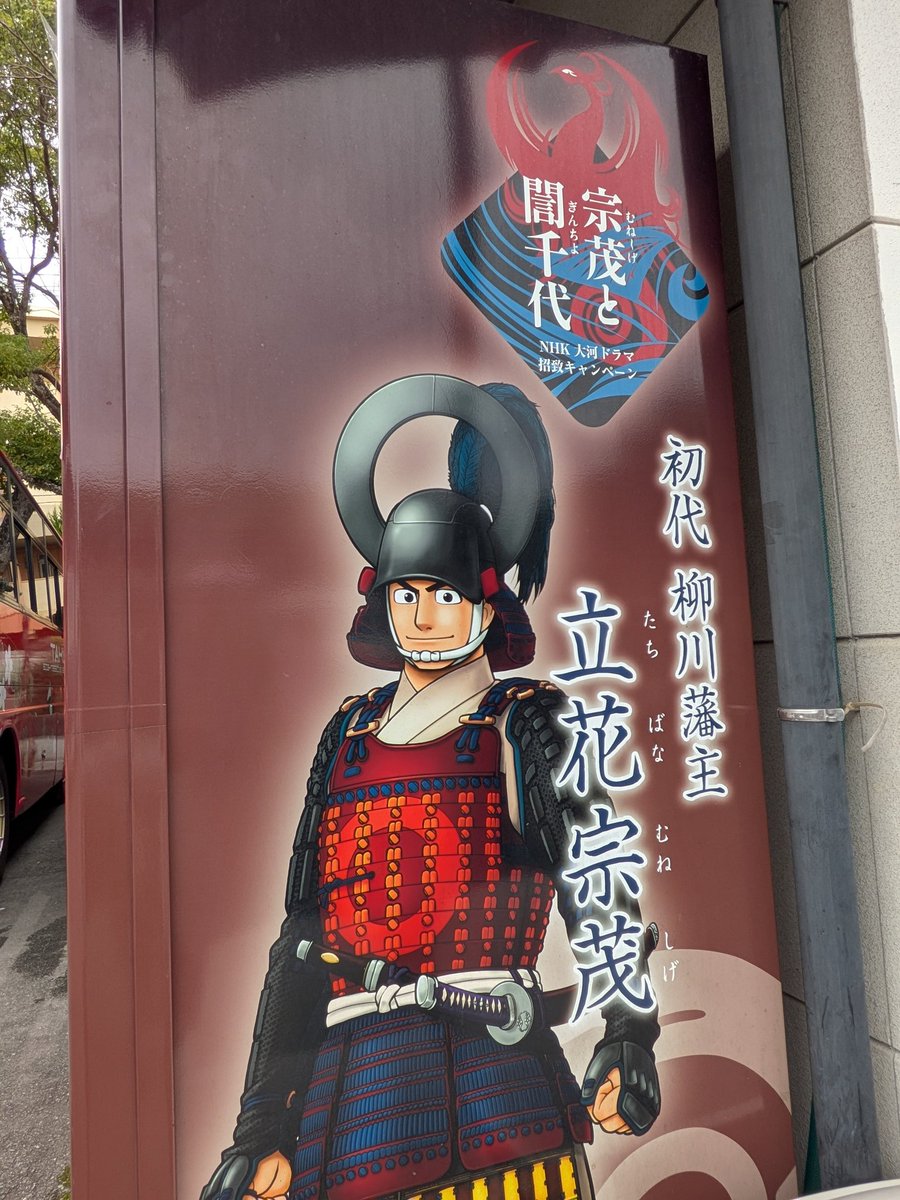 蘭陵亭子梅@11/16深川お化け縁日 on X