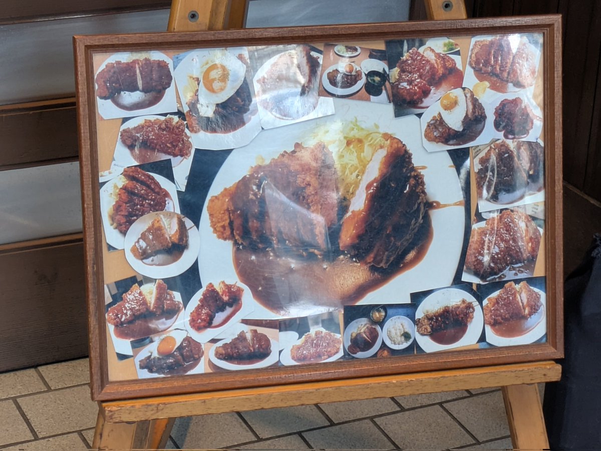 倉敷の美観地区そばの恵比寿商店街トンカツかっぱにくる。