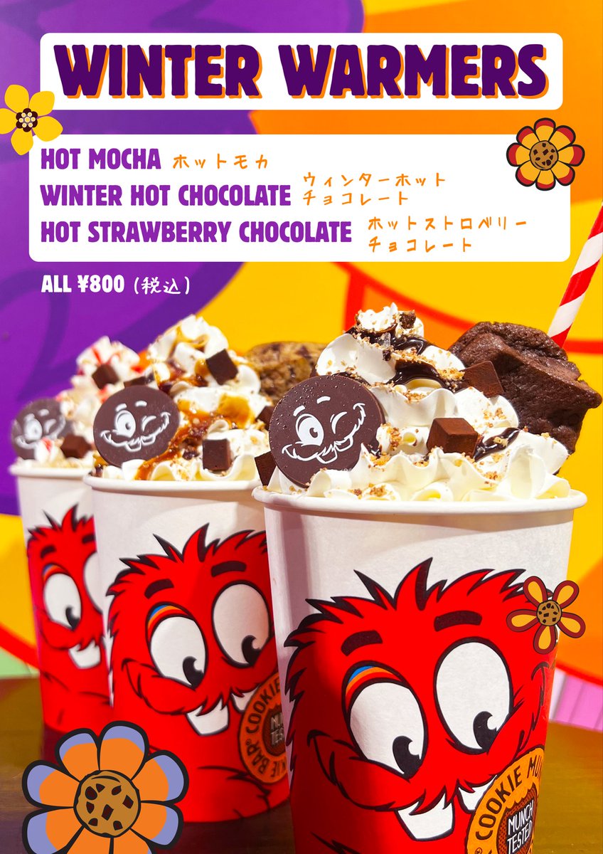 ヒロ 夜専用Cookie ヒロ 夜専用Cookie ヒロ 夜専用Cookie BLACK HONEY