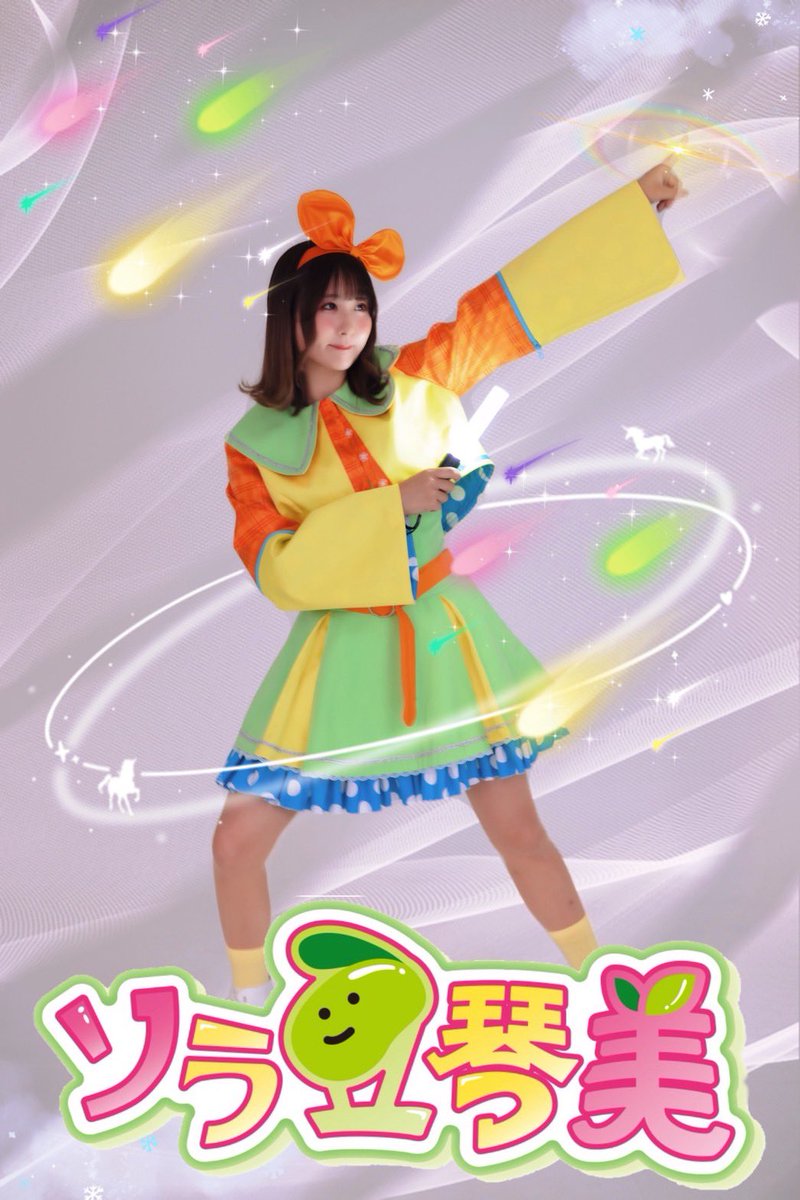 crkokuchi's tweet photo. C&amp;R  in   秋葉原GALAXY

続いての出演者は
ソラ豆琴美さんです！
(＠skysoy0520 )
楽しんでいきましょう！

🎫当日券販売中🎺 https://t.co/Q6HyLnQXDs