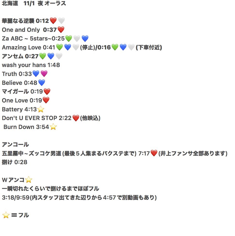 05912_ee's tweet photo. 🗝🔥  🎥 北🌊道 🤍❤️🩷💚💙
⑪/① ①①/①🌃
🪨﨑 井⬆️ 中木寸 🐗狩 佐々🌳 

︎ ✧ 🐿to ︎ ✧

🐚🐦希望の方は固ツイご確認の上
dⓂ️までお願いします⭐️
(不備dmには⚡️送ります) https://t.co/byEXpX6Hss