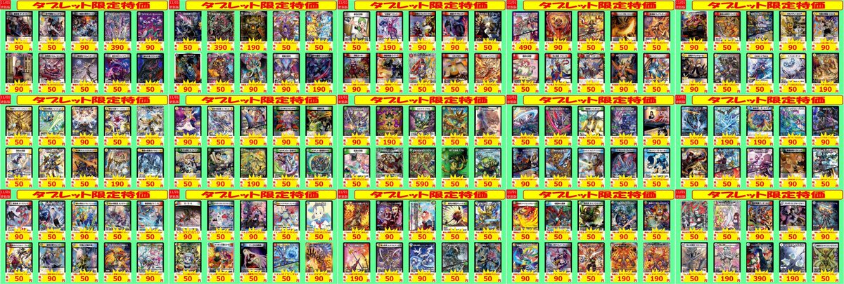 トレカショップ スキップ on X