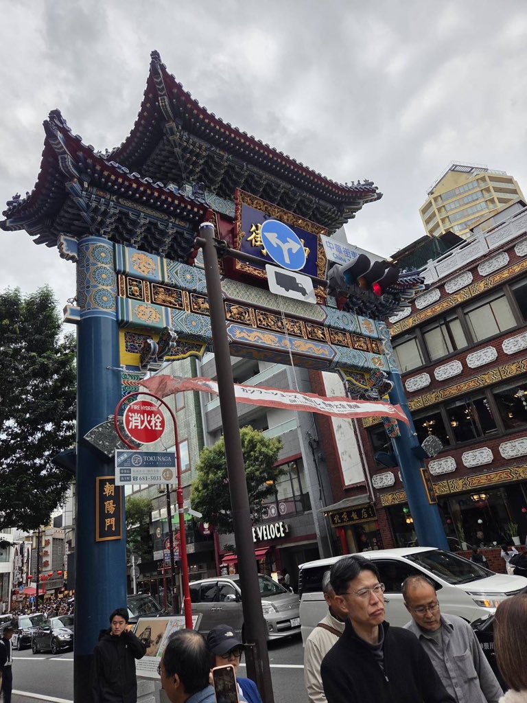 久しぶりに横浜きた