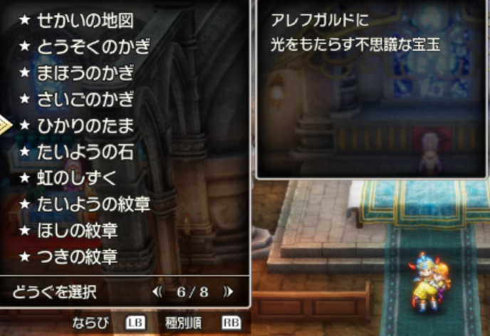 姫様まじカワイイ

さてDQ2にいきますか

#ドラクエ #ドラゴンクエスト #DQ1and2