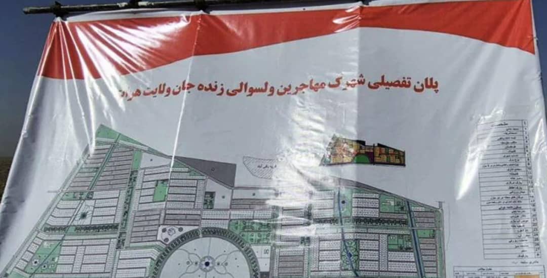 د هرات ولایت ځايي مسؤولین:

په دغه ولایت کې راستنو شویو هېوادوالو ته د ځمکو د وېش لړۍ رسماً پیل شوې ده.