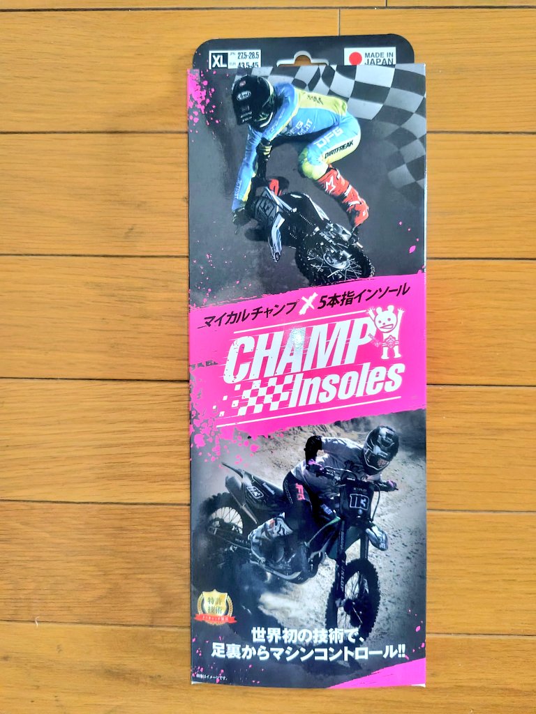 ひとまる げる on X