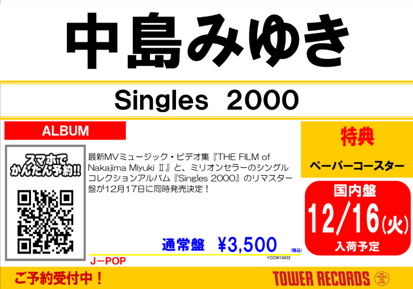 空から見た名古屋 4冊セット 空から見た名古屋 4冊セット 空から見た名古屋 4冊セット