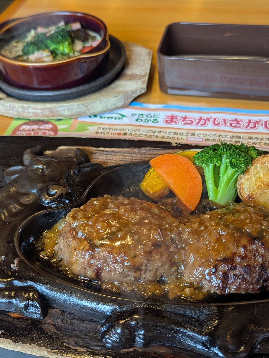 パセリ様の専用ページ(⁠•⁠‿⁠•⁠) パセリ on X