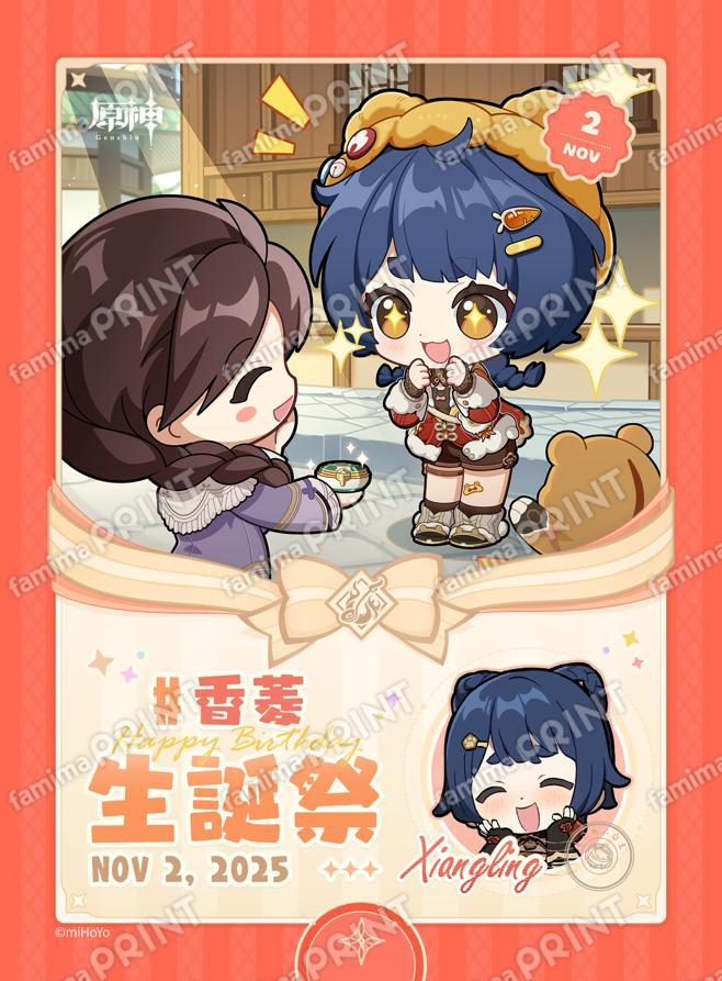 原神グッズ販売情報 Genshin (@Genshin_goods) / Posts / X